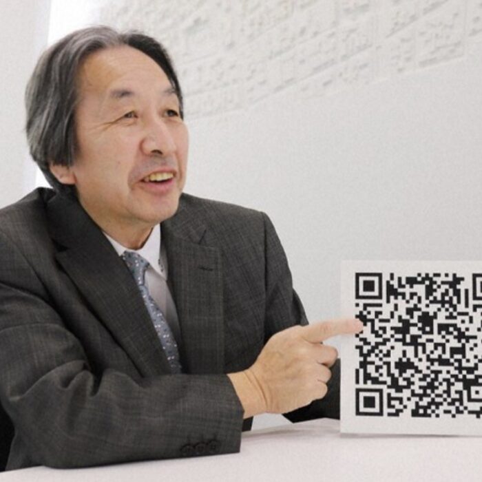 Who Invented the QRCode