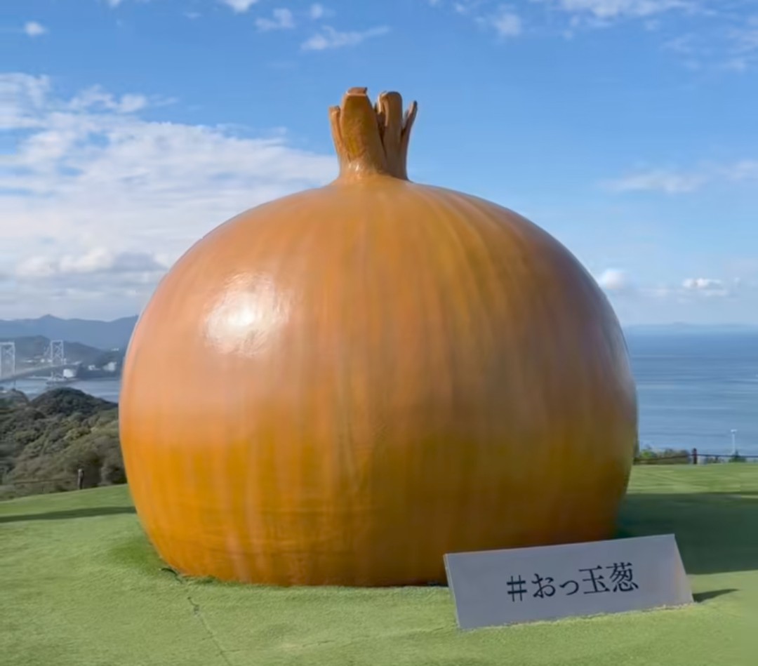 Onion Island