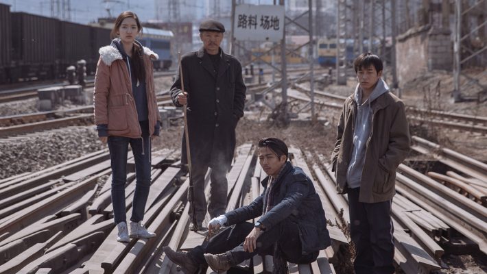 An Elephant Sitting Still (2018)