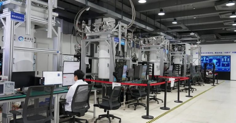 Anhui Quantum Computing Engineering Research Center