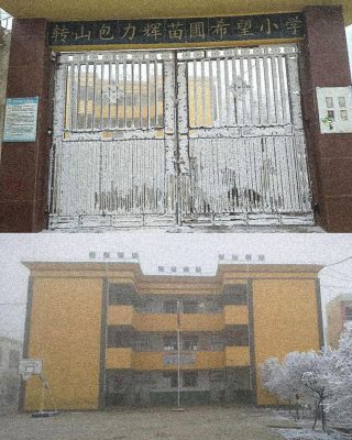 School of Ice boy in China - Wang Fuman