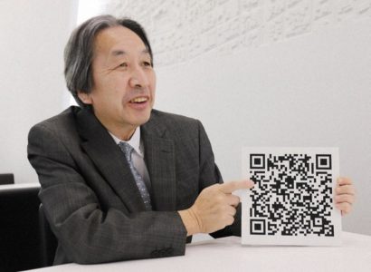 Who Invented the QRCode